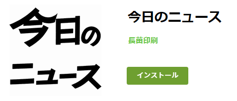 Android仮申込から閲覧まで1